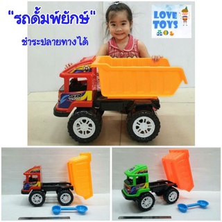 ของเล่น “รถดั้มยักษ์”รถดั้มพ์คันใหญ่ๆๆรถบรรทุกยกดั้มพ์ได้🚍kLM-sr