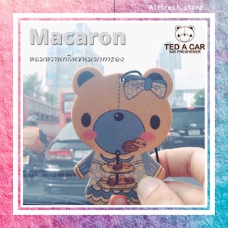 Ted a car airfreshener : Macaron แผ่นหอมปรับอากาศรูปหมี กลิ่นมาการอง