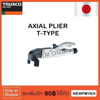 TRUSCO : TAXT200 (818-4134) AXIAL PLIERS T-TYPE คีมล็อคงานเชื่อม