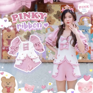 PINK THE LABEL การันตีเสื้อผ้าแบรนด์แท้ เจ้าของเดียวกับ BLT เซทกางเกงสีชมพูขาว PINKY RIBBON