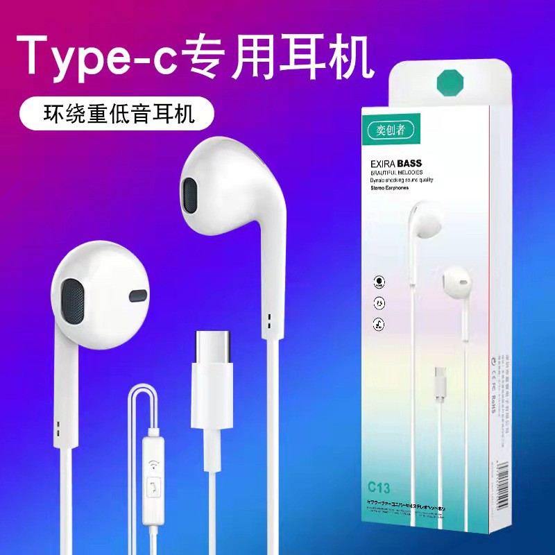 หูฟัง C13 / T15 Mic Earphone USB Type C / 3.5 mm เสียงดี ดิจิตอลแท้