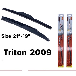 ที่ปัดน้ำฝน ใบปัดน้ำฝน ซิลิโคน ตรงรุ่น Triton 2009 ไชค์21”-19” ยี่ห้อ Diamond กล่องแดง 1คู่