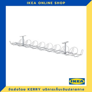 IKEA รางเก็บสายแนวนอน, สีเงิน70 ซม. ขายดี !!!