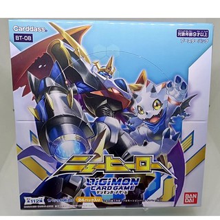 Digimon Card game : ชุด NEW HERO [BT-08] (กล่องสุ่มการ์ดดิจิม่อน ชุด8)