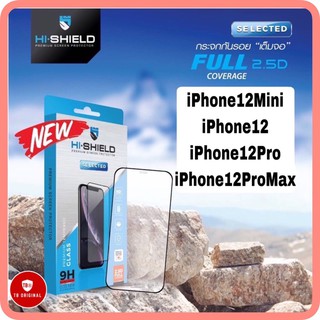 Hi-Shield Selected กระจกเต็มจอ 2.5D รุ่น iphone 12 Serie มีครบทุกรุ่น iphone12mini,iphone12,iphone12pro,iphone12promax