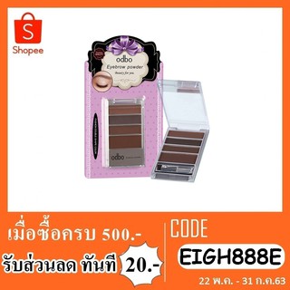 เซทเขียนคิ้ว Odbo (OD701)