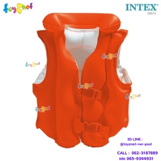 Intex เสื้อชูชีพ เดอลุกซ์ สีแดง รุ่น 58671