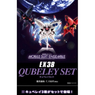 [Ready stock]  Capsule MOBILE SUIT ENSEMBLE EX38 QUBELLEY SET