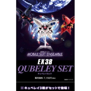 [Ready stock]  Capsule MOBILE SUIT ENSEMBLE EX38 QUBELLEY SET