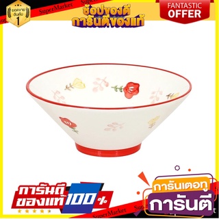 ชาม PORCELAIN KECH 8 นิ้ว RED DAISY อุปกรณ์ใส่อาหาร PORCELAIN BOWL KECH 8IN RED DAISY