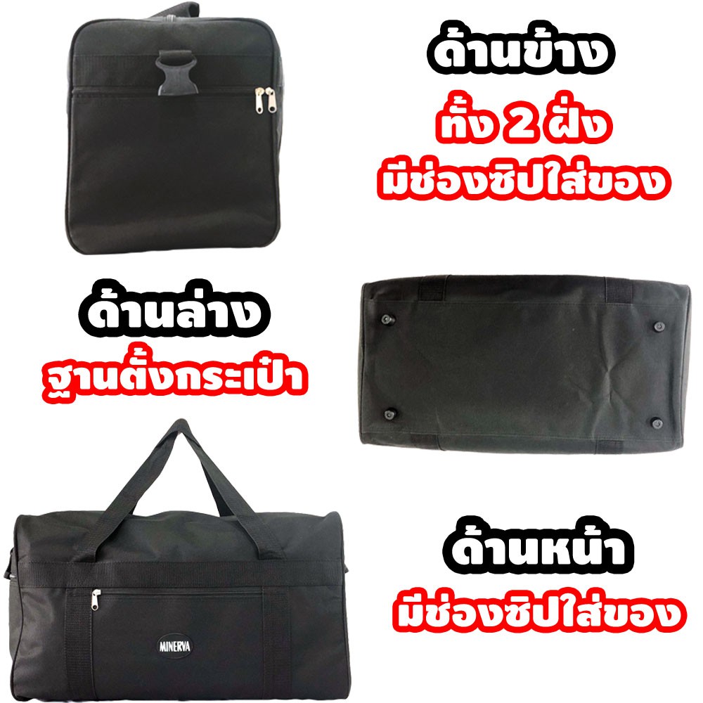 กระเป๋าเดินทาง กระเป๋าเดินทางสะพายข้าง สีดำ น้ำหนักเบา และ กระเป๋าล้อลาก กระเป๋าทรงนอน กันน้ำ