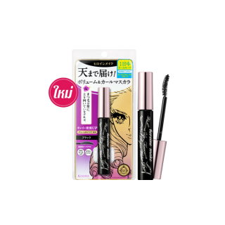 KISS ME Heroine Make Volume Up Mascara Super Waterproof - 01 Jet Black มาสคาร่า สูตรกันน้ำ เพิ่มความหนาให้ขนตา