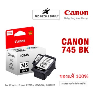 🔥ลด 600 ใส่โค้ด INCLH11🔥 Canon หมึกพิมพ์ Inkjet รุ่น PG -745 Black