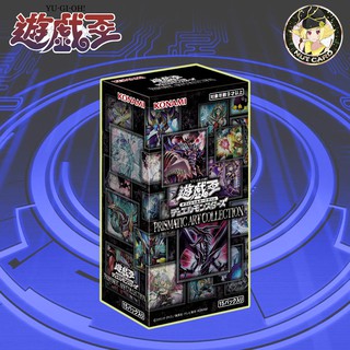 [Yugioh] Yugioh Prismatic Art Collection Booster Box