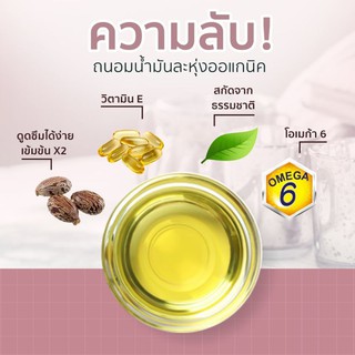 น้ำมันละหุ่งสกัดเย็น น้ำมันละหุ่ง castor oil castor ละหุ่ง เซรั่มคิ้ว บำรุงคิ้ว