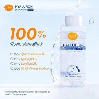 [ขายดี] SOS Hyaluron pH Balancing Toner 300ml เอะสึ โอ เอะสึ ไฮยาลูรอน พีเอช บาลานซ์ซิ่ง โทนเนอร์ 300 มล. (10SO00031)