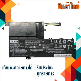 Lenovo battery เกรด Original สำหรับรุ่น  Lenovo Yoga 510-14IKB 510-141SK 510-14AST 510-15IKB 510-15ISK , Part # L15C2PB1