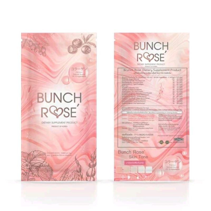 ของแท้จากเกาหลี คอลลาเจน บรั๊นโรเซ่ bunch rose อาหารเสริมผิวใส ลดสิว จุดด่างดำ