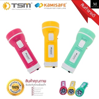 machine_shop88 ไฟฉายแบบชาร์จ LED 5ดวง Kamisafe รุ่น km-8793A