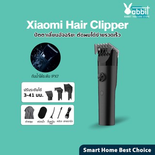 [รับ 500c. 10CCBJAN2] Xiaomi Mijia Mi Electric Hair Clipper ปัตตาเลี่ยนตัดผม ปัตตาเลี่ยนไร้สาย ปัตตาเลี่ยนไฟฟ้า