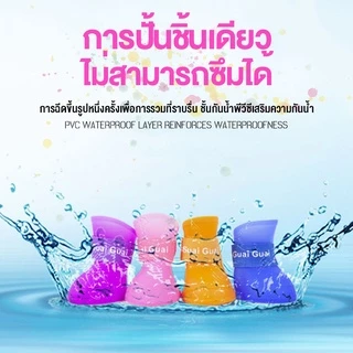 petsecret รองเท้าสุนัข หมา แมว กันลื่น รองเท้าสัตว์เลี้ยง