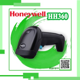 เครื่องสแกนบาร์โค้ด เครื่องอ่านบาร์โค้ด Scanner Youjie HH360