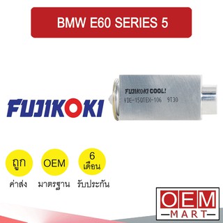 วาล์วแอร์ แท้ ฟูจิโคคิ บีเอ็ม E60 ซีรี่ย์5 แอร์รถยนต์ BMW E60 SERIES 5 106 182