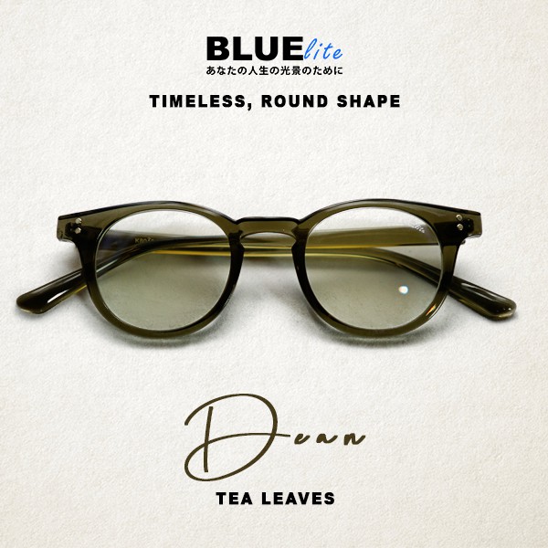 Bluelite แว่นตัดแสงสีฟ้ารุ่น Dean กัน UV400 🖥📱