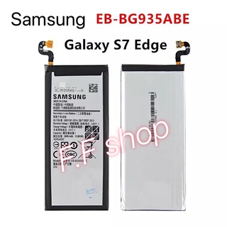 แบตเตอรี่ แท้ Samsung Galaxy S7 Edge G935 SM-G935 EB-BG935ABE 3600mAh แบตแท้ Samsung Galaxy S7 Edge