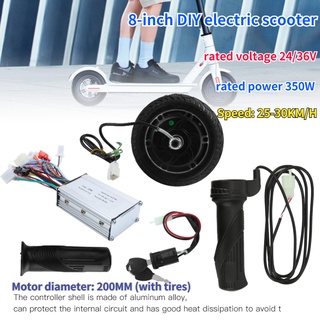 Super Motor【พร้อมส่ง】24V 350W ล้อโลหะ Brushless Hub Kit 8 นิ้วสําหรับสกูตเตอร์ไฟฟ้า