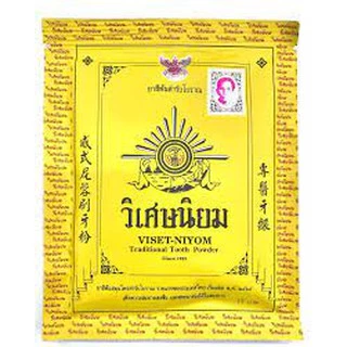 ยาสีฟัน วิเศษนิยมซอง แพ็ค 3 ซอง สมุนไพรประจำบ้าน