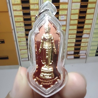 พระปางเปิดโลก รุ่น เปิดโลกรับทรัพย์ เลี่ยมกรอบ เนื้อโลหะ ชุบทอง ชุบนาค วัดคลองขุดเล็ก พระปางเปิดโลก จี้พระปางเปิดโลก ...