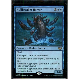 Innistrad: Crimson Vow: Hullbreaker Horror mtg 271221