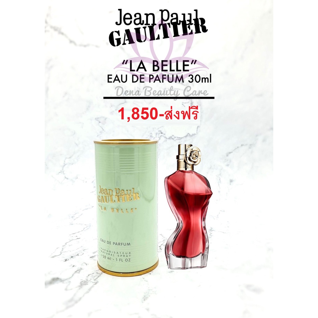 น้ำหอม ของแท้ 100% JEAN PAUL GAULTIER La Belle EDP 30ml