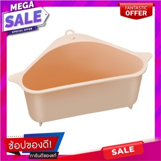 ที่แยกเศษอาหารติดขอบซิงค์ ครีม KECH ตะกร้าใส่ของในครัว CORNER SINK STRAINER BASKET KECH IVORY