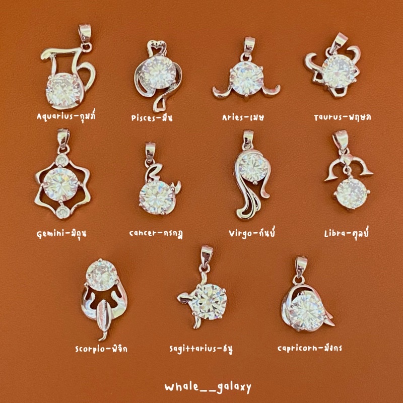 whale_galaxy - Zodiac necklace s925