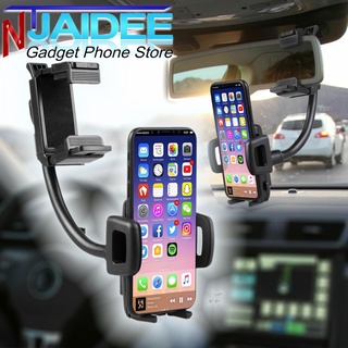 2 IN 1 ที่จับมือถือในรถ แบบยึดกระจกมองหลัง หรือ ช่องแอร์ Car Holder Rearview Mirror Mount