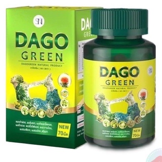 Dago Green Dakota Detox อาหารเสริมดีท็อกซ์ ดาโกกรีน ดาโกต้า (60 เม็ด / 1 กระปุก)