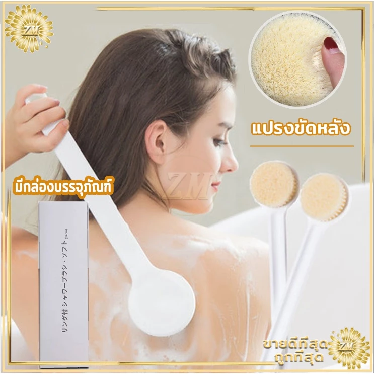 แปรงขนนุ่มนวล อ่อนนุ่มละมุนผิว ไม่ระคายเคือง ช่วยขัดผิว. ทำความสะอาดผิวได้อย่างสะอาด