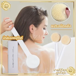 แปรงขนนุ่มนวล อ่อนนุ่มละมุนผิว ไม่ระคายเคือง ช่วยขัดผิว. ทำความสะอาดผิวได้อย่างสะอาด