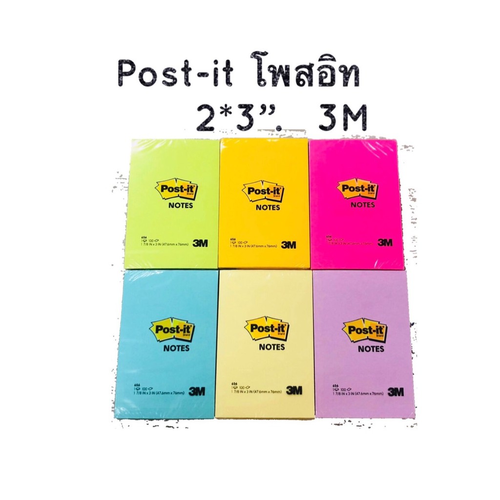 Post-it โพสอิท 3M #656 2x3 นิ้ว พาสเทล / นีออน | Shopee Thailand Post-it โพสอิท 3M #656 2x3 นิ้ว พาสเทล / นีออน | Shopee Thailand