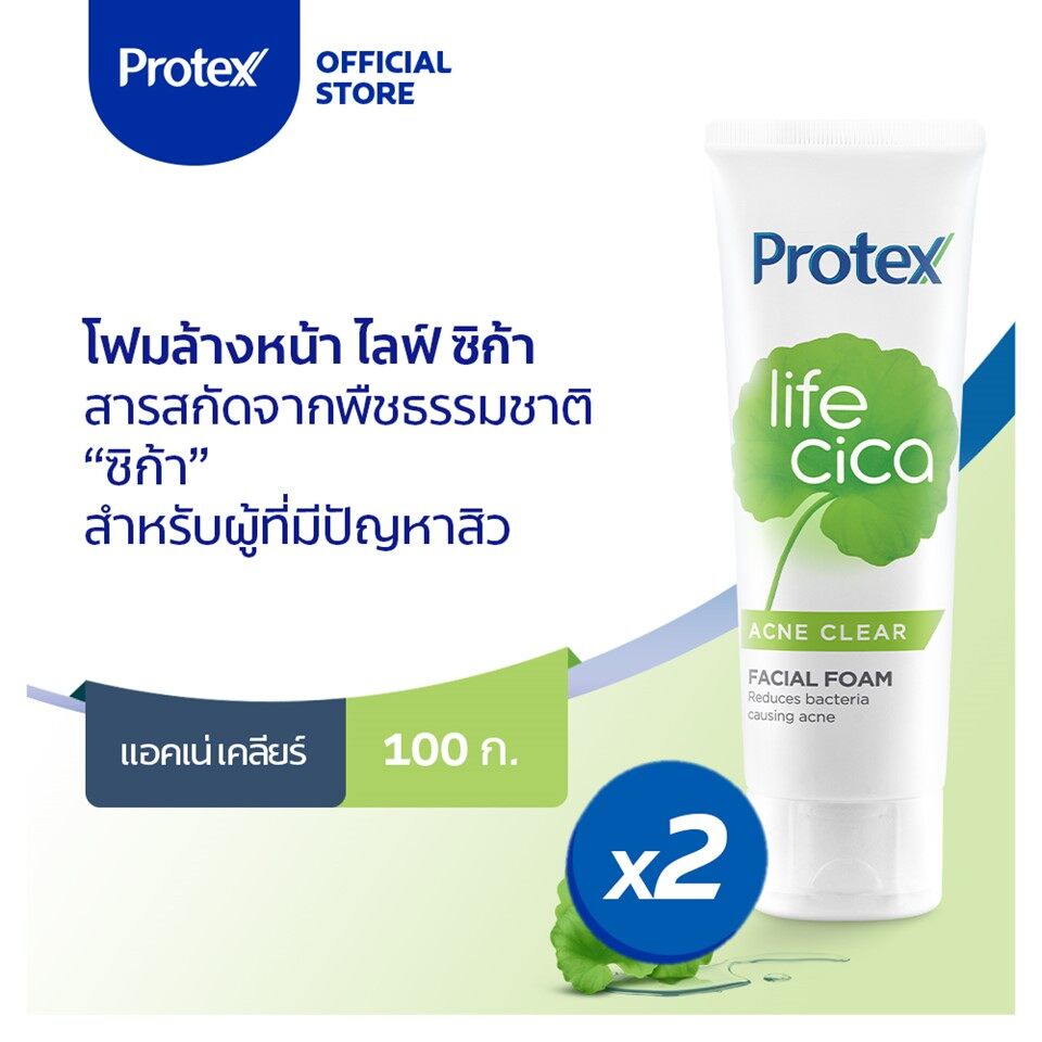 [ส่งฟรี ขั้นต่ำ 200] โพรเทคส์ ไลฟ์ ซิก้า แอคเน่ เคลียร์ 100 กรัม 2 หลอด (โฟมล้างหน้า, สบู่ล้างหน้า) Protex Life CICA Acn