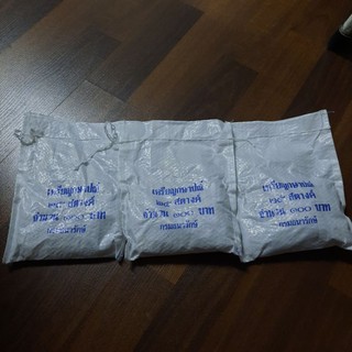 เหรียญ25สตางค์ ทองเหลืองล้วน คละพ.ศ.ยกถุง