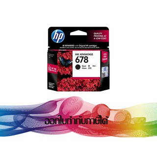 HP 678 Black (CZ107AA) INK ORIGINAL