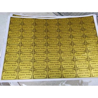 สติ๊กเกอร์สีทอง/สีเงิน/สีขาว ติดของชำร่วยงานศพ งานทำบุญ 100 วัน ทำบุญอัฐิ
