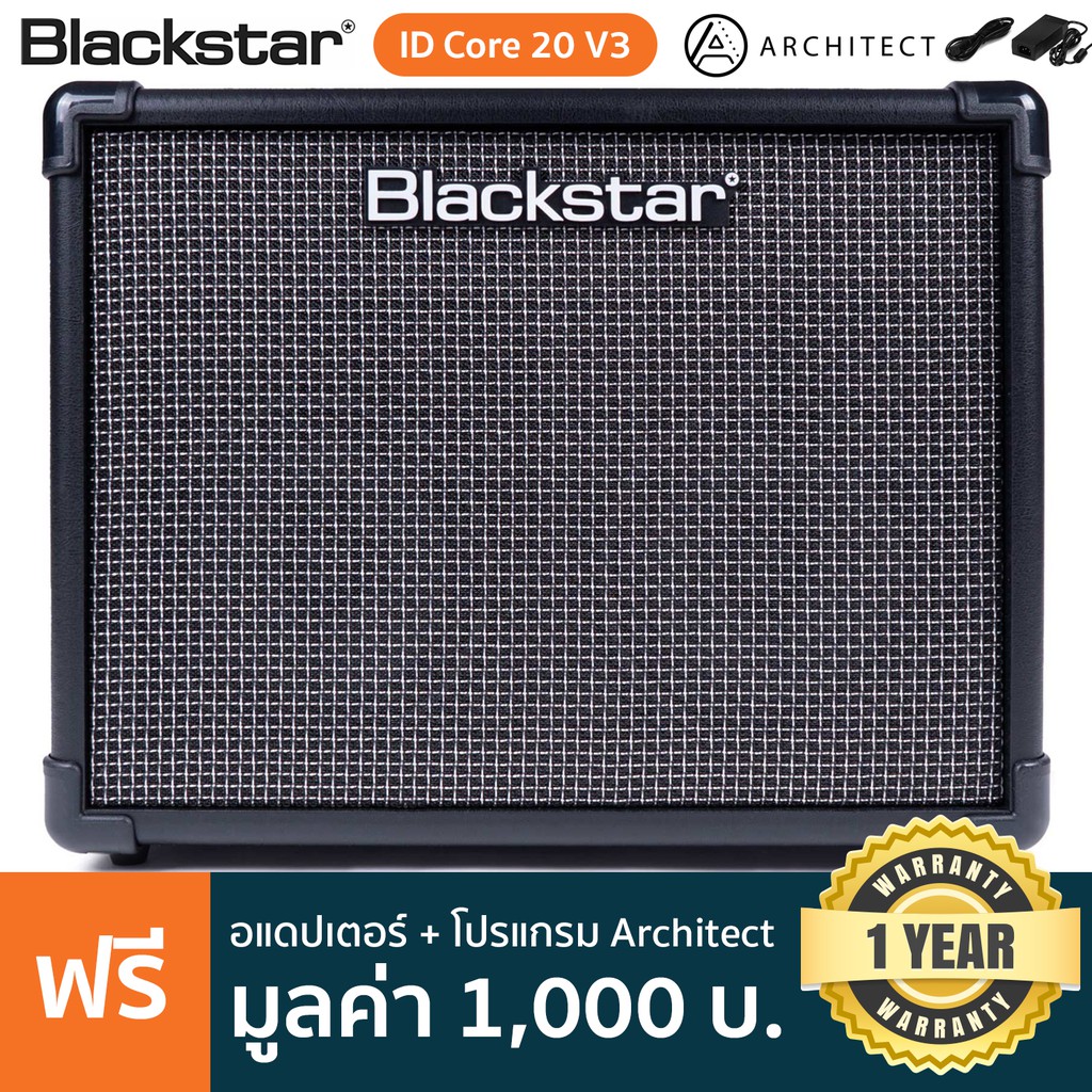 Blackstar® Id Core Stereo 20 V3 แอมป์กีตาร์ไฟฟ้า 20 วัตต์ (12 เอฟเฟค + 6  แชนแนล) ** ประกันศูนย์ 1 ปี ** | Shopee Thailand