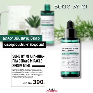 Some By Mi AHA-BHA-PHA 30Days Miracle Serum 50ml.