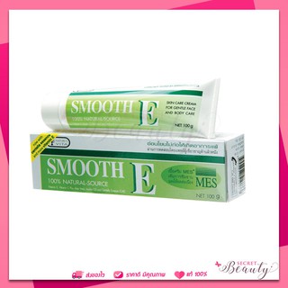 Smooth E cream 40 กรัม ขนาดเล็ก