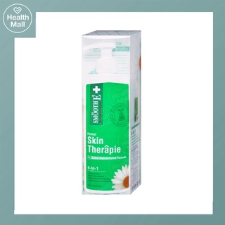 Smooth e skin therapie 200 ml สมูทอี สกิน เทอราพี บอดี้โลชั่น บำรุงผิวกาย