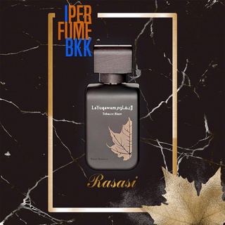 Rasasi La Yuqawam Tobacco Blaze EDP 2ml 5ml10ml
